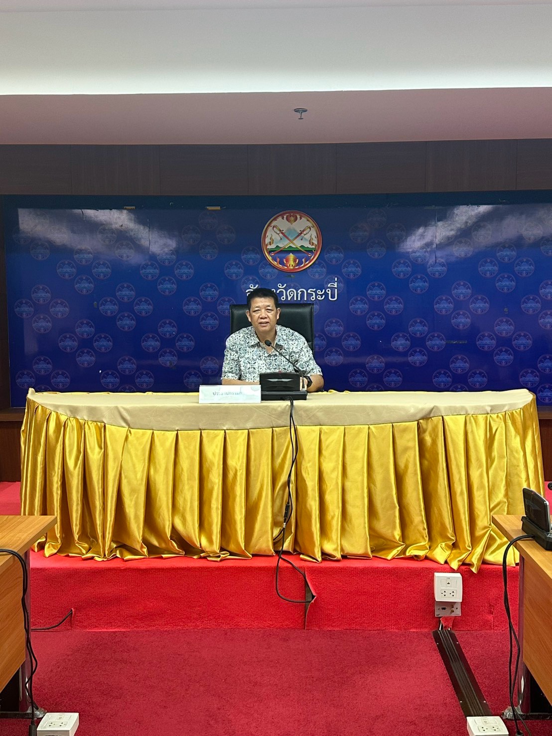 title - การประชุมคณะกรรมการปฏิรูปที่ดินจังหวัดกระบี่ ครั้งที่ 2/2569